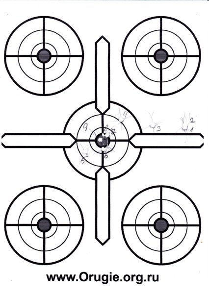 Мишени для пневматики а4 пристрелочная