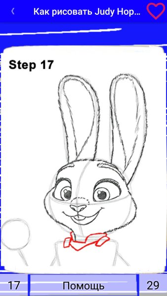 Джуди Хоппс Зверополис поэтапно