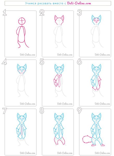 Зверополис рисунки поэтапно