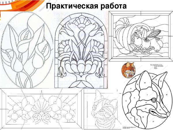 Трафарет на витражное стекло