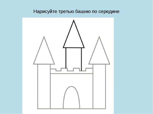 Рисунок на что похожа буква п