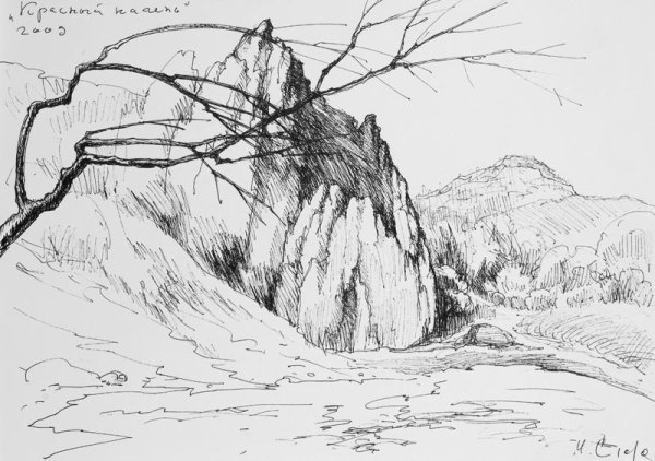 Зарисовки крупных камней