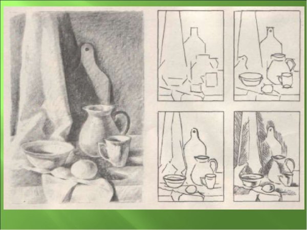 Этапы рисунка натюрморта