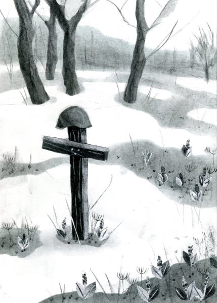 Могила рисунок