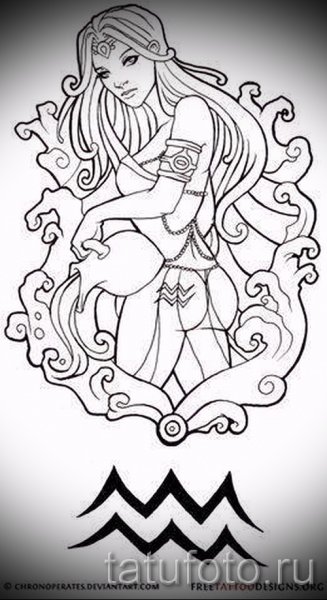 Водолей для срисовки