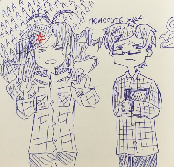 Боливия фанфики Брайан Мапс