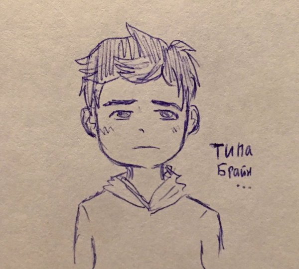 Брайан Мапс Art