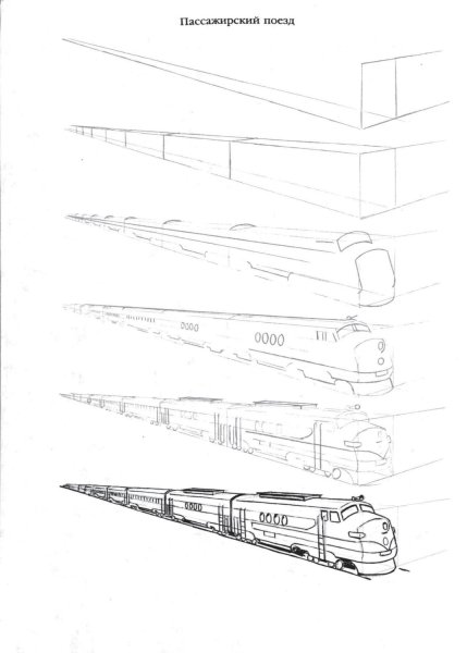 Поэтапное рисование поезда