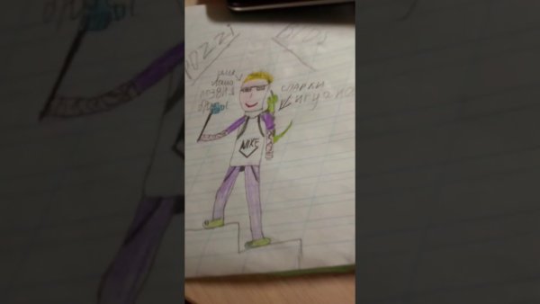 Рисовать Поззи