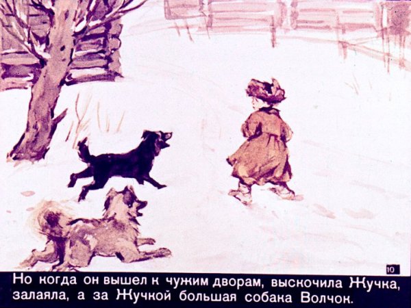 Детский рисунок к рассказу Филипок