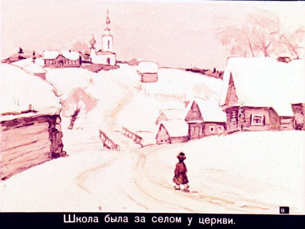 Филиппок нарисовать