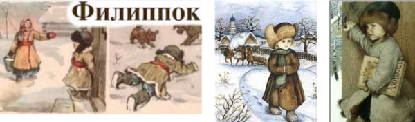 Лев тольстой Филипок Вкратйце