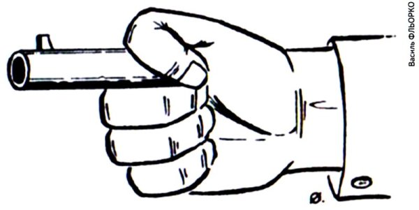 Оружие фига