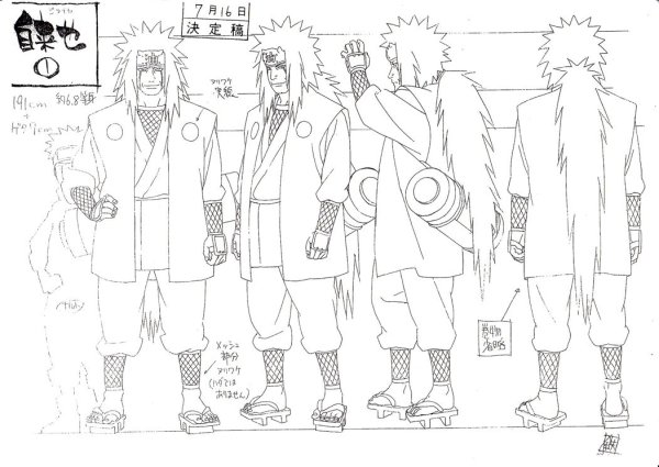 Джирайя раскраска