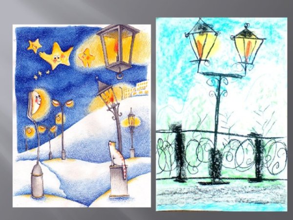 Волшебные фонари изо