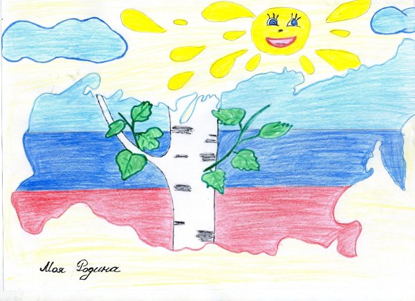 Рисунок моя Родина