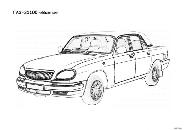 Раскраска автомобили Волга