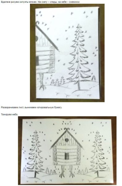 Поэтапное рисование избушки