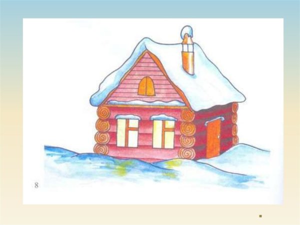 Этап рисования изба для детей