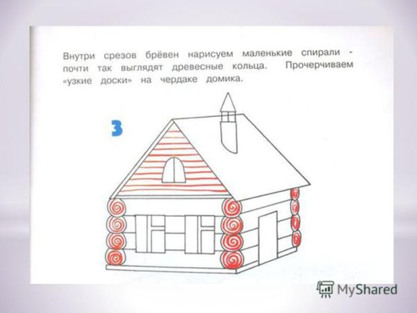 Теремок карандашом