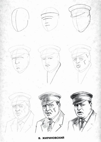 Жириновский рисунок карандашом