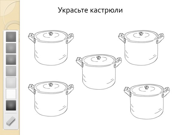 Поэтапное рисование кастрюли