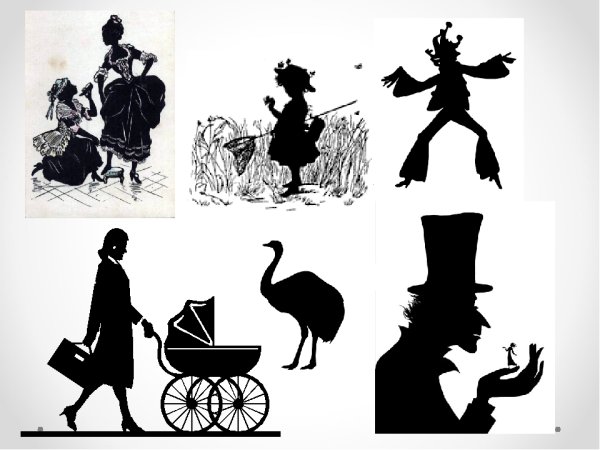 Силуэт композиция