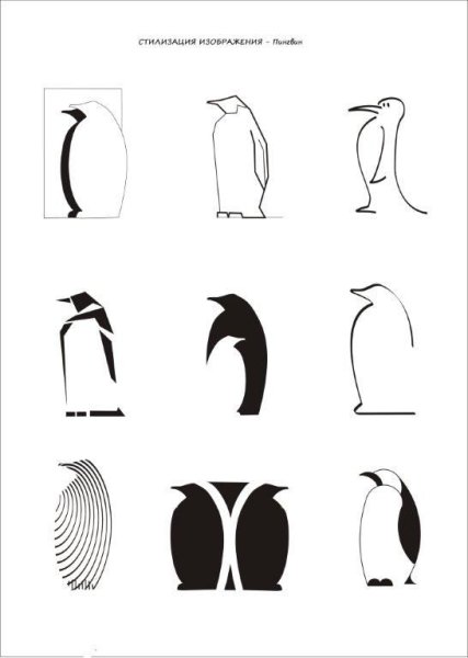 Поэтапная стилизация животных