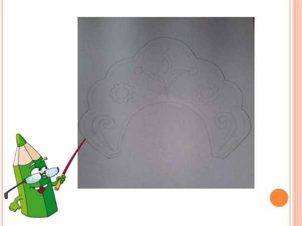 Кокошник на уроке рисования