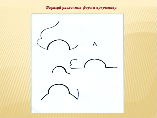 Этапы рисования кокошника