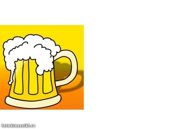 Кружка пива рисунок легкий