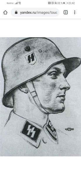 Адольф Гитлер мультяшный