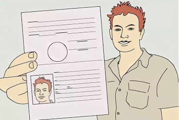 Паспорт шаблон