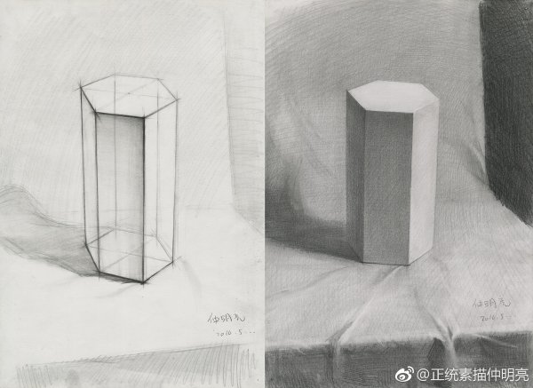 Шестигранная Призма цилиндр куб