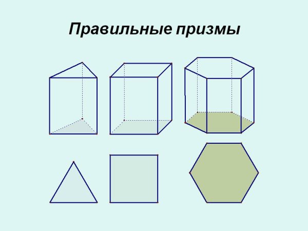 Четырёхугольная Призма чертёж