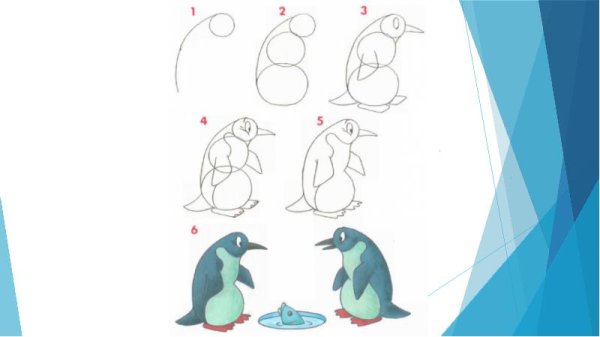 Рисование пошагово для детей