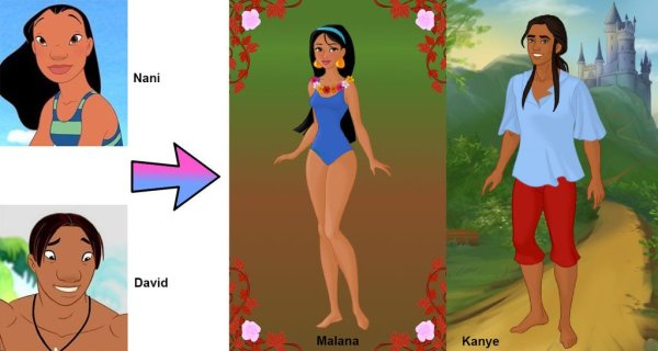 Нани и Дэвид