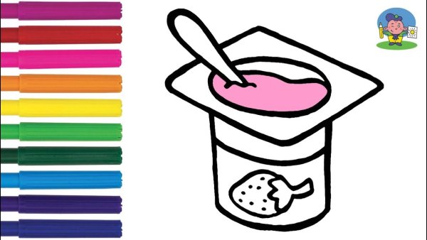 Jogurt vector Black White