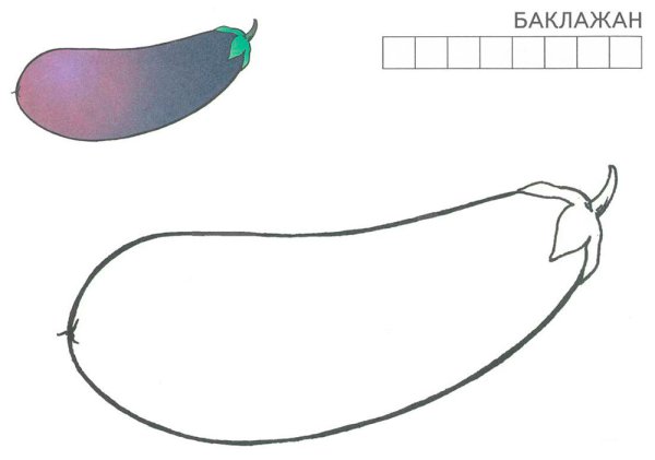 Баклажан из фетра выкройка