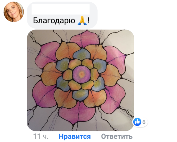 Нейролотос Нейрографика