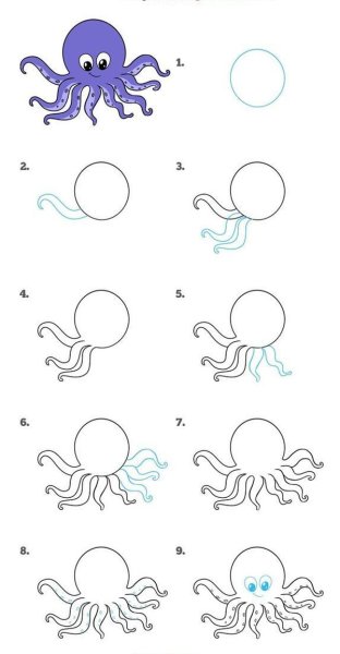 Осьминог поэтапное рисование