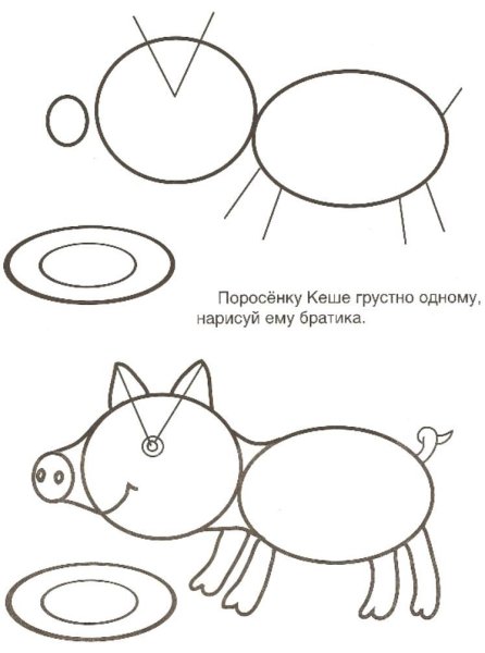 Схемы рисования для малышей