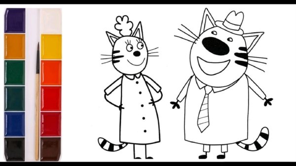 Три кота рисовалка