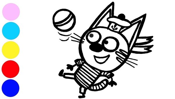 Раскраска три кота Коржик