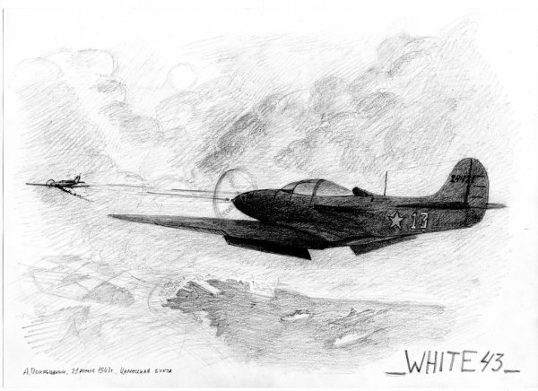 Самолет картина с карандашом