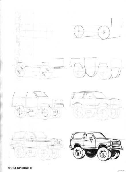 Машинки по этапам