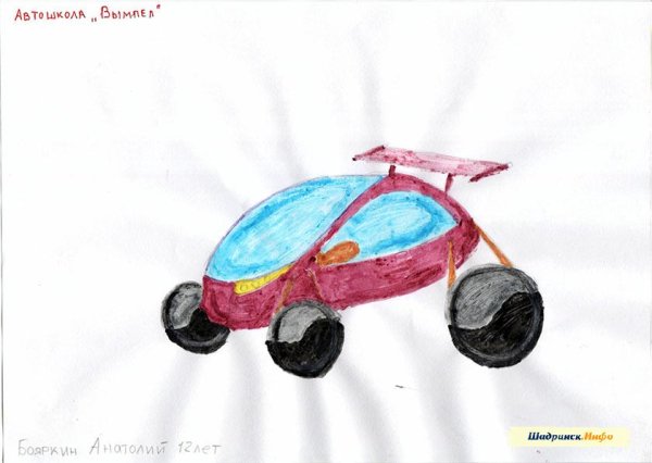 Автомобиль будущего рисование