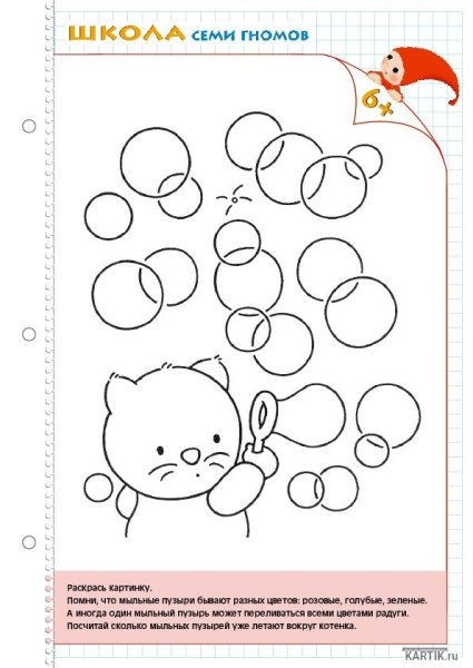 Пузырьковый узор