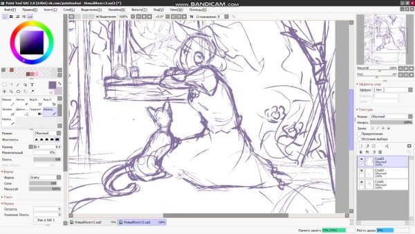 Поэтапное рисование куста