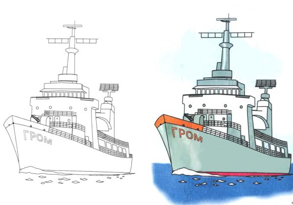 Рисование военный корабль